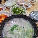 소문난돼지국밥 | 서면 돼지국밥 맛집, 소문난돼지국밥 솔직후기