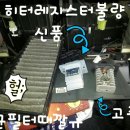 금호타이어 김천대리점 이미지