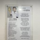 어원장의피부연구소