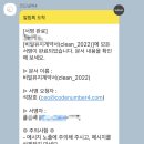 코드카페 - 영등포구 여의동로 330 | 코드카페