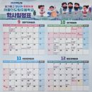 신도림초등학교 이미지