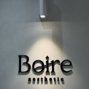 에스테틱:맑음 | [동래피부관리] 보아르에스테틱에서 터질듯한 열감 잡는 '맑음 워터테라피'관리 솔질 후기