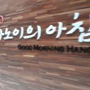 하노이의아침 이미지