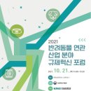 대한장묘산업