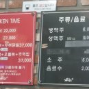 계림원누룽지통닭(공덕역점) 이미지