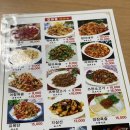 좌마우라