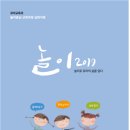 누리개발