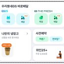 GS25 부평센터점 이미지