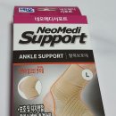 신신메디칼약국 이미지