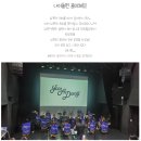 은경어린이집 | &#39;블로그 챌린지 30일&#39; 종료(♥)