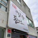 해운대로781번길 이미지