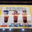 카페봄봄 평거엠코점