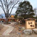 속리산공예 네이버블로그