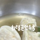 회령식당 | 양평 맛집 회령손만두국(ft.주말 웨이팅, 주차 정보)