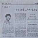 [정규강좌]목공(기초~심화반) | ‘참선’ 기말시험 소감과 독서 후기/ 2000학번 수강생 (2001.06.25.)