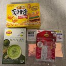 이마트24 구월뷰그리안점 | 다이소 이마트트레이더스 구월점 오픈일 방문 후기 (위치/규모/추천템/재고조회)