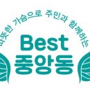 중앙동-22 이미지