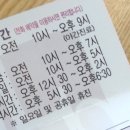 2호선 두류역 19번출구 앞 이미지