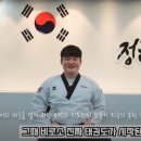 경희대정훈태권도 이미지