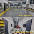 용인 청도 태권도장(고진점) | ★용인청도태권도장(고진점) 2관을 소개합니다.