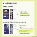 컴퓨터기초(윈도우7) | 7일 공부하고 합격한.. 노베 GTQ 1급 후기
