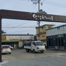 척산 공설시장 이미지