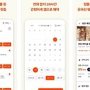 주식회사 케이솔루션 컴퍼니 이미지