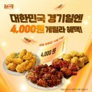 날마다 파이낸셜뉴스