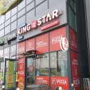 킹스타피자전주에코시티점 | [전주 에코시티 ] 킹스타 피자 / 불고기 피자 후기