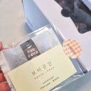보미떡집