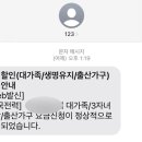 화원읍 행정복지센터 이미지