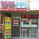 에어로공인중개사사무소 이미지