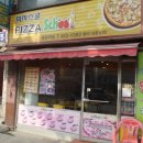 피자스쿨(중화역점) 이미지