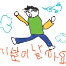 더돌스호텔 출판사