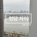 디알토공인중개사사무소주식회사 이미지