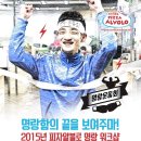 피자워크샵 이미지