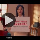 편한텔레콤 이미지