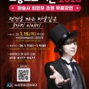 속초회관 이미지