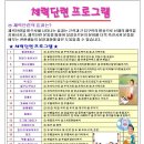 파이널 태권도 멀티짐 이미지