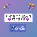 비에이블 네이버블로그