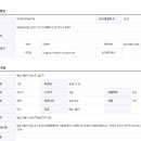 특급기술자 모십니다.(급구) 이미지