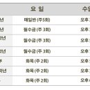 동일하이빌 정문 횡단보도 | 아산영어학원 아발론랭콘 정규수업시간표&amp;셔틀시간표 안내