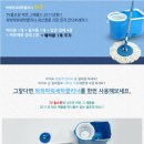 파워세탁 이미지