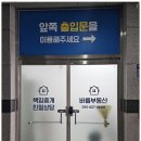 안녕내집부동산공인중개사사무소 이미지