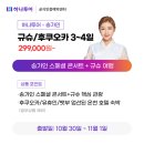 지구여행사 네이버블로그