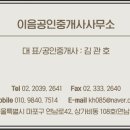 쌍마하우징