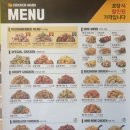 치킨마루영통동보신명점 | 일주일에 한번 먹는 테이크아웃 포장주문 치킨맛집 치킨마루 영통동보신명점_22.4.11 가격인상 반영 가격표