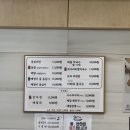 옹심 | 쌀쌀한 날 딱! 경기 광주 옹심당 옹심이 후기 😋✨