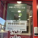 롯데리아 평택팽성점 네이버블로그