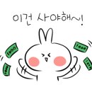스마트진생팜